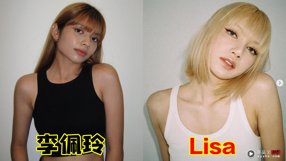 Ribbon黄若熙晒与“Lisa”合照！她自嘲：是Penang Laksa 娱乐资讯 图3张